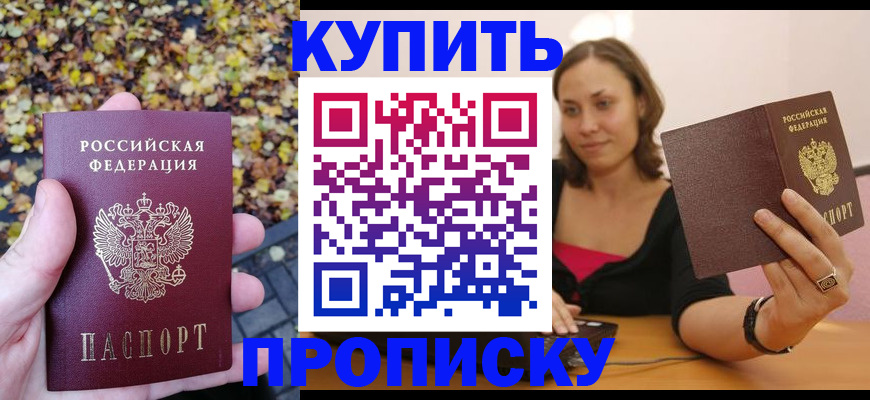 регистрация для дет. сада в Комсомольске-на-Амуре